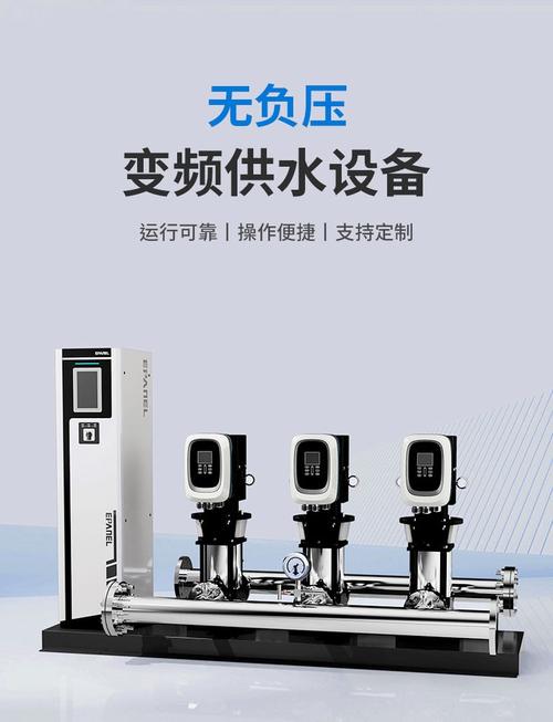 硬派 成套 变频供水设备 无负压变频供水 生产厂家