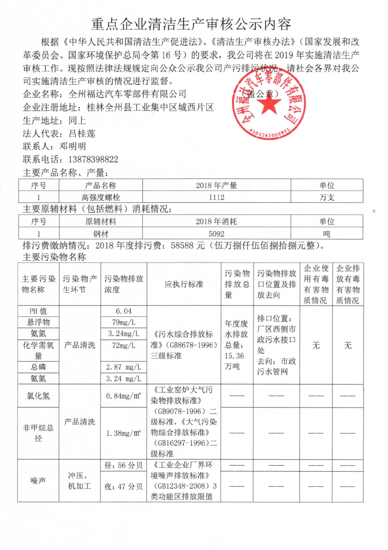 澳门太阳集团城welcome(中国)有限公司官网