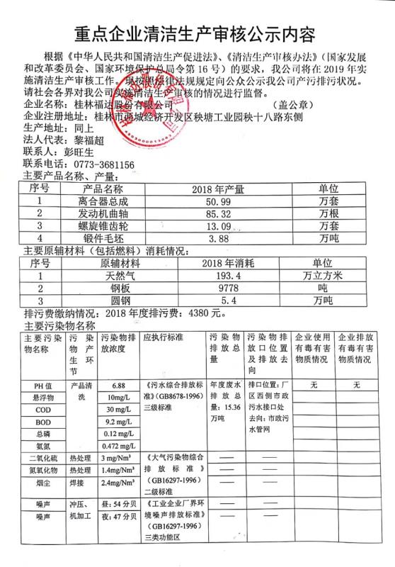 澳门太阳集团城welcome(中国)有限公司官网