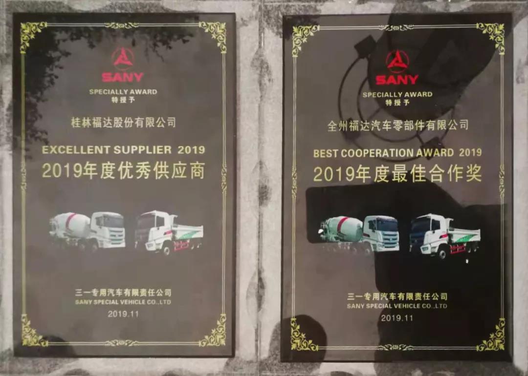 澳门太阳集团城welcome(中国)有限公司官网