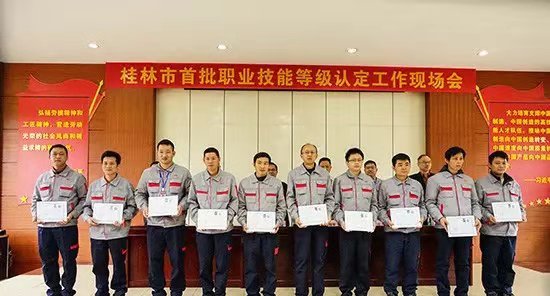 澳门太阳集团城welcome(中国)有限公司官网
