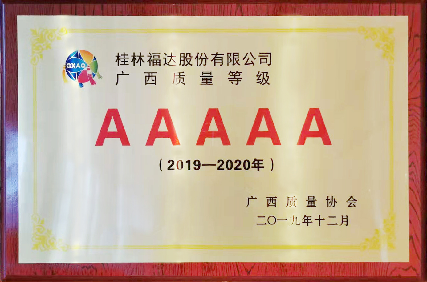 澳门太阳集团城welcome(中国)有限公司官网