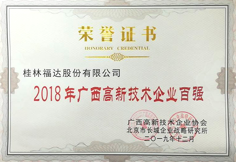 澳门太阳集团城welcome(中国)有限公司官网