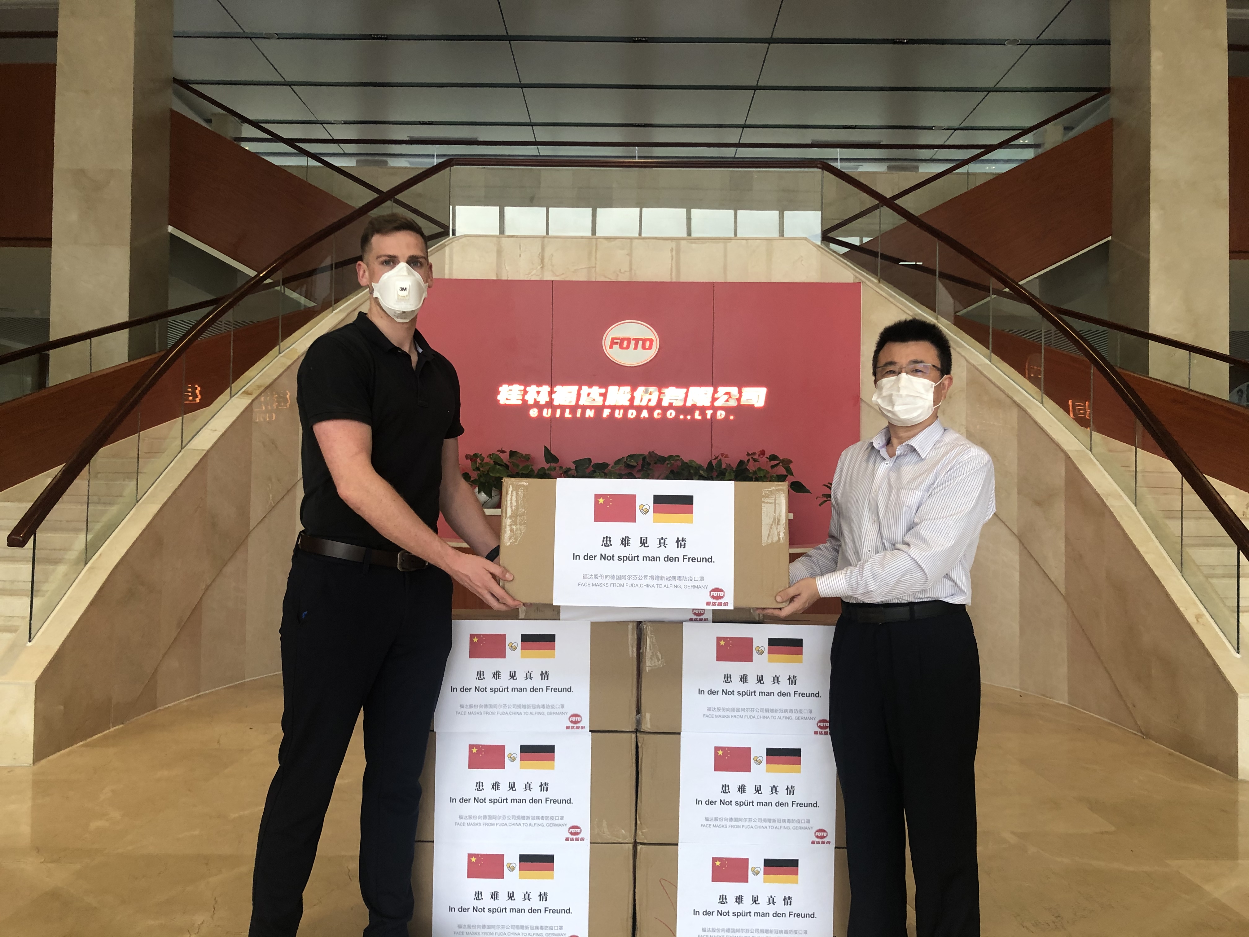 澳门太阳集团城welcome(中国)有限公司官网