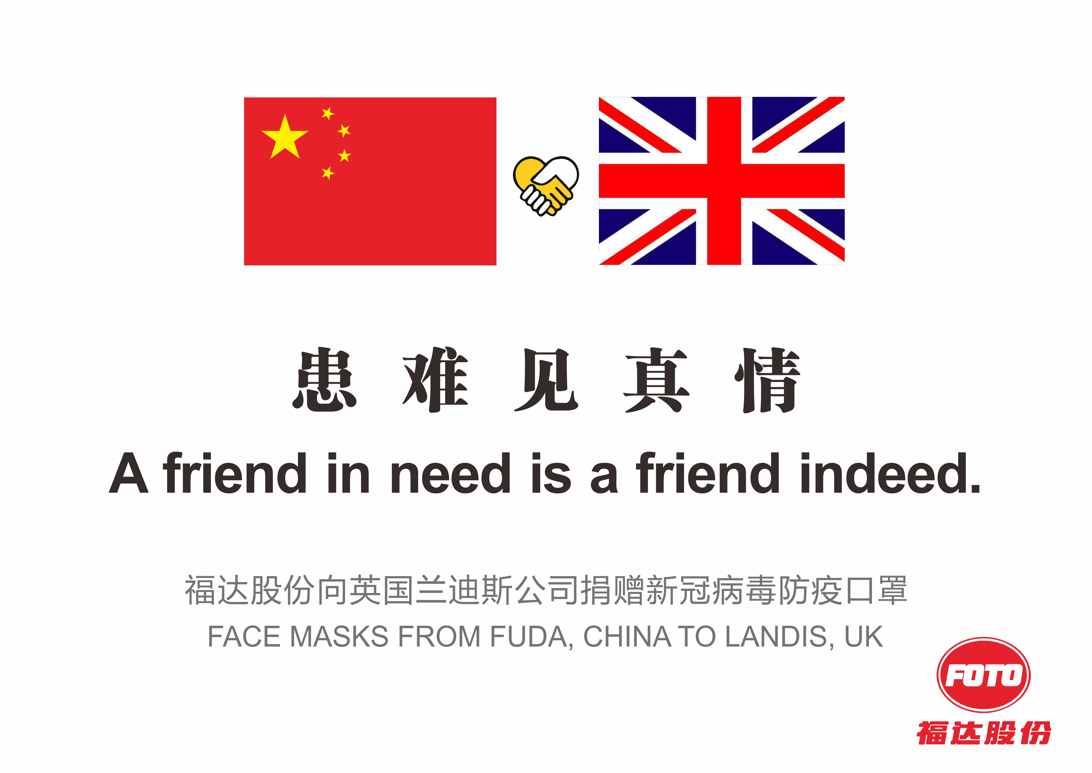 澳门太阳集团城welcome(中国)有限公司官网