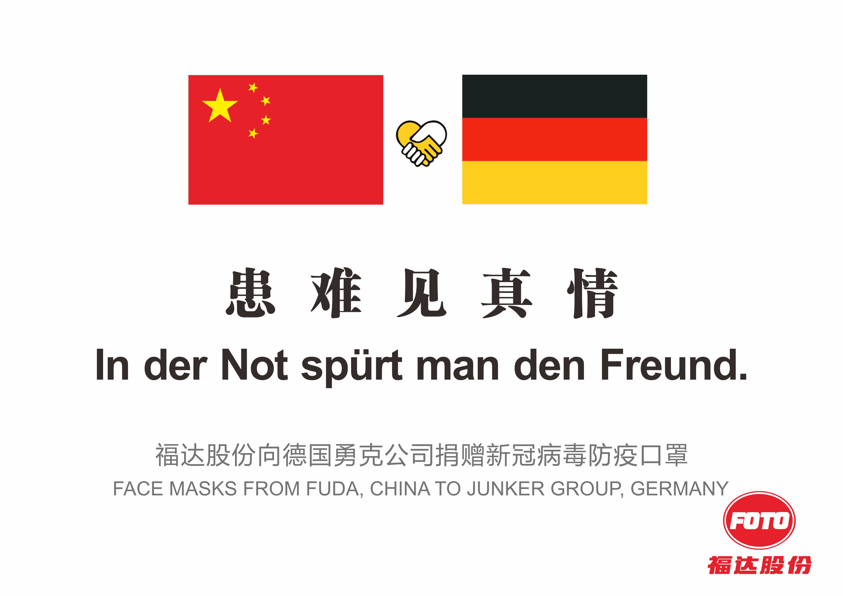 澳门太阳集团城welcome(中国)有限公司官网