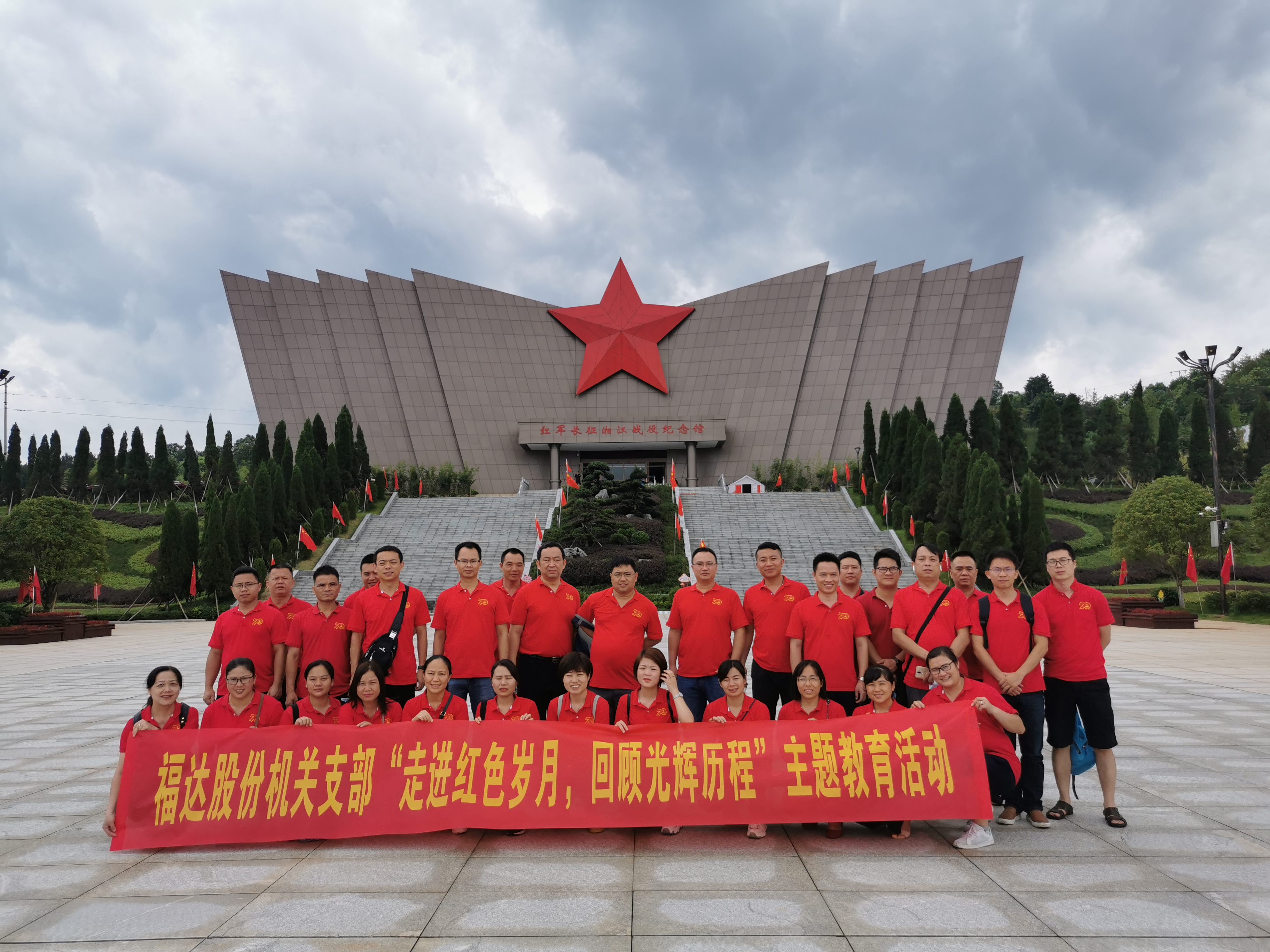 澳门太阳集团城welcome(中国)有限公司官网