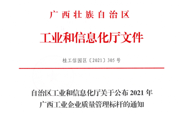澳门太阳集团城welcome(中国)有限公司官网