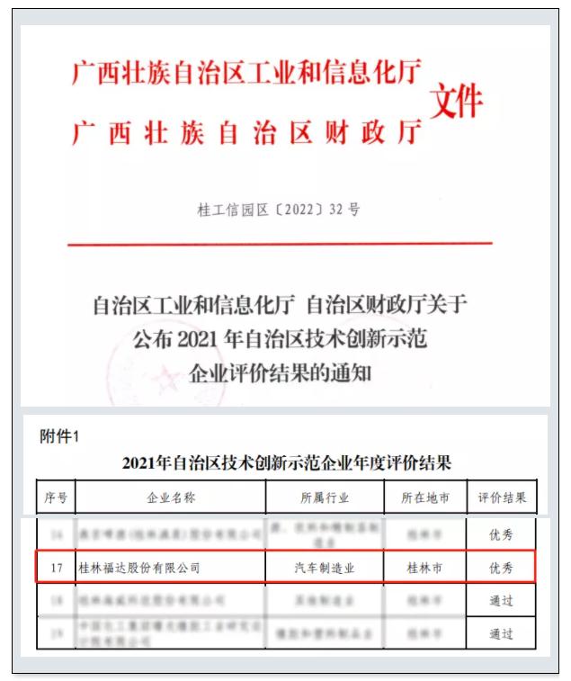 澳门太阳集团城welcome(中国)有限公司官网