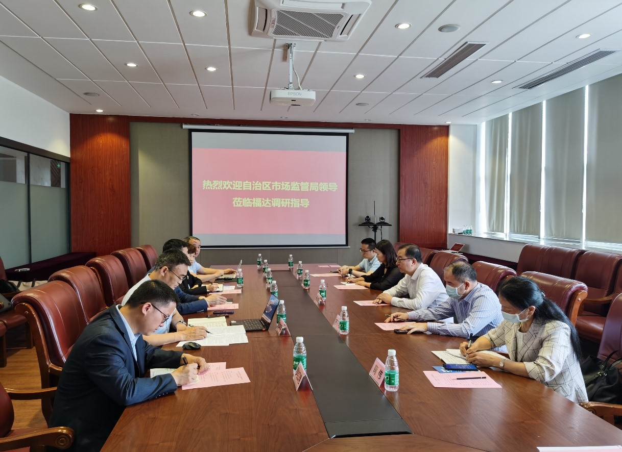 澳门太阳集团城welcome(中国)有限公司官网
