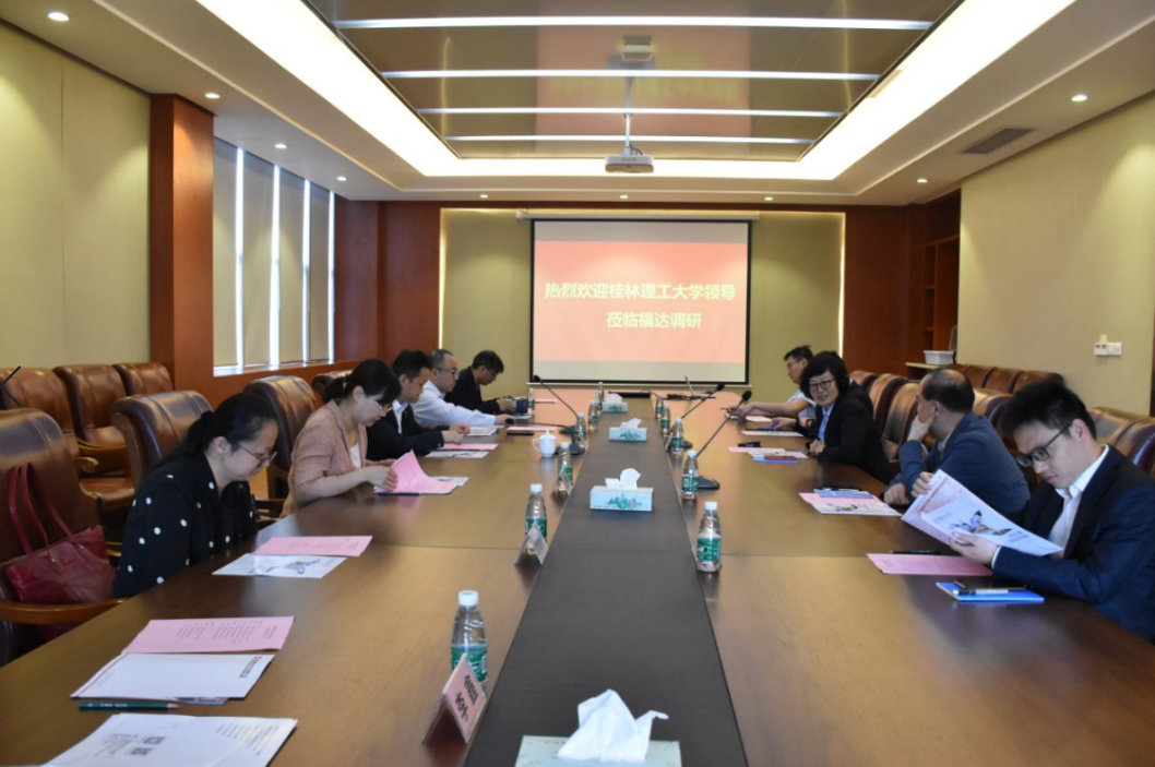 澳门太阳集团城welcome(中国)有限公司官网
