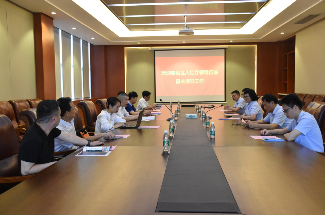澳门太阳集团城welcome(中国)有限公司官网