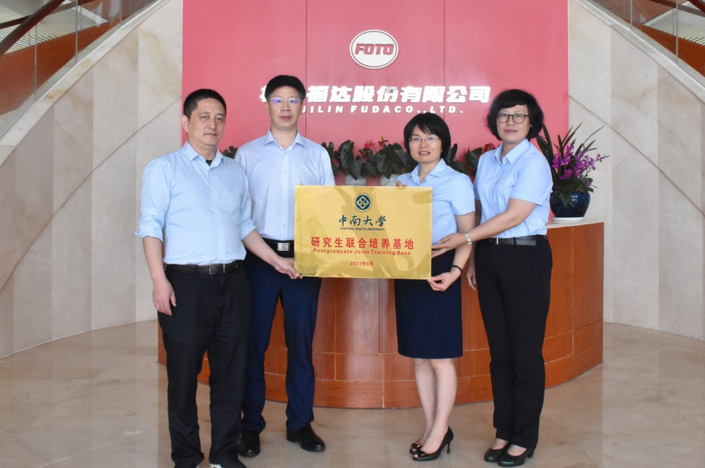 澳门太阳集团城welcome(中国)有限公司官网
