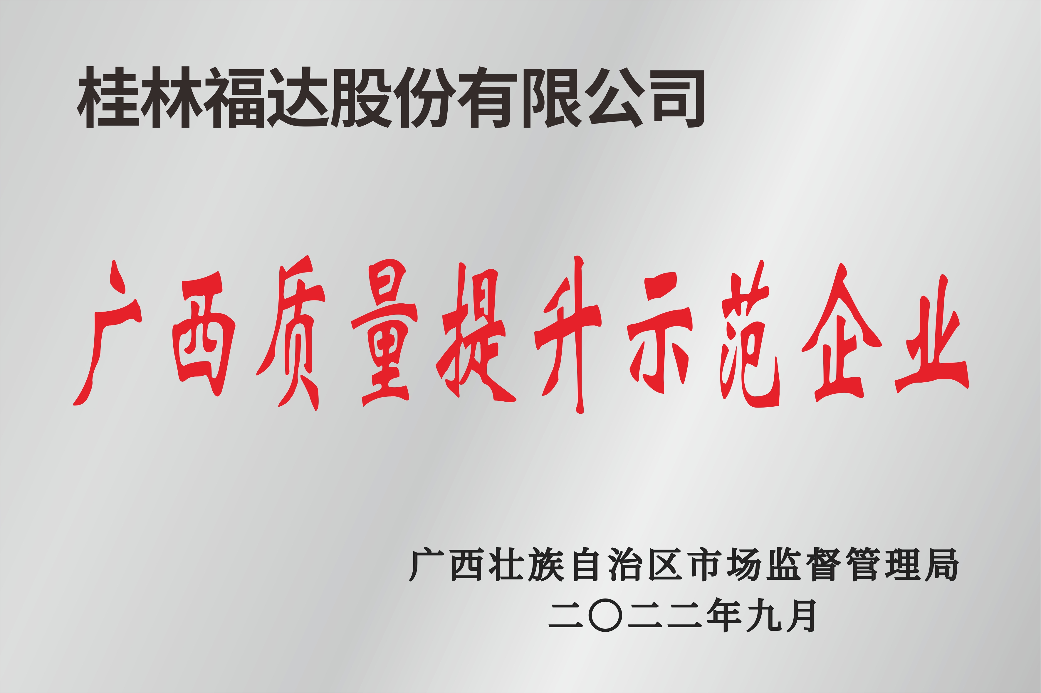 澳门太阳集团城welcome(中国)有限公司官网