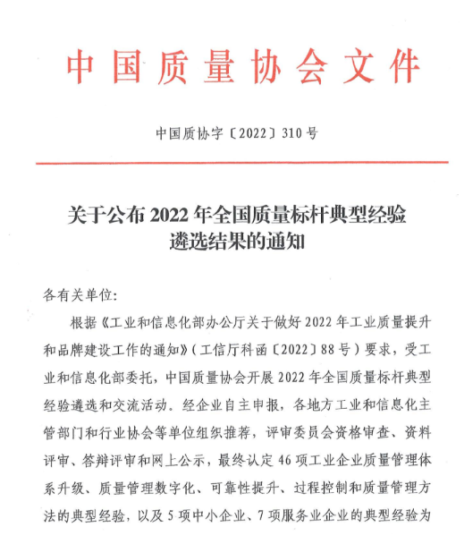 澳门太阳集团城welcome(中国)有限公司官网