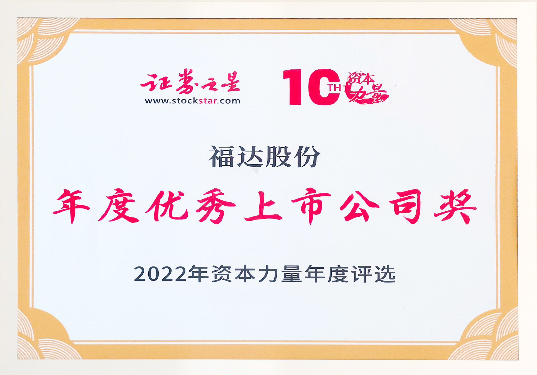 澳门太阳集团城welcome(中国)有限公司官网