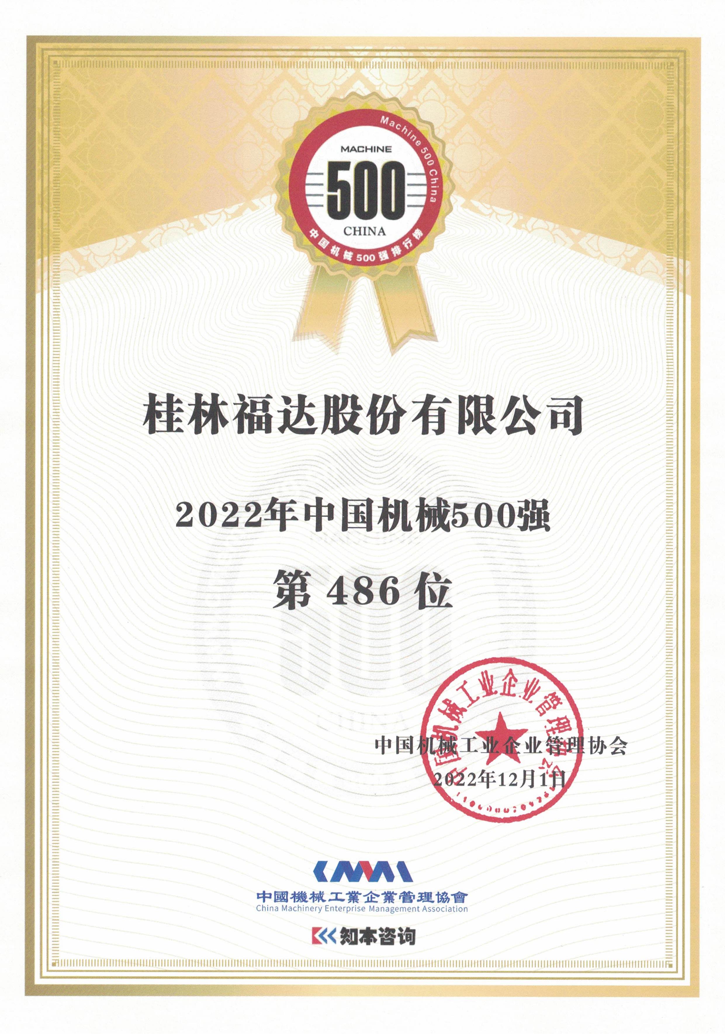 澳门太阳集团城welcome(中国)有限公司官网