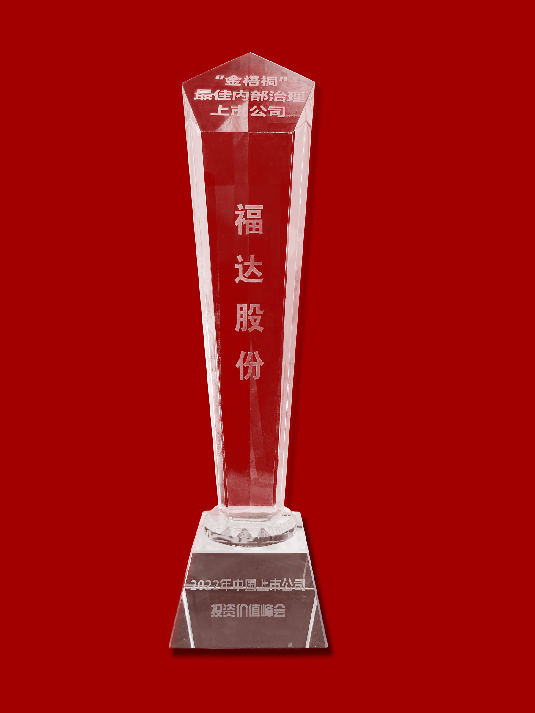 澳门太阳集团城welcome(中国)有限公司官网