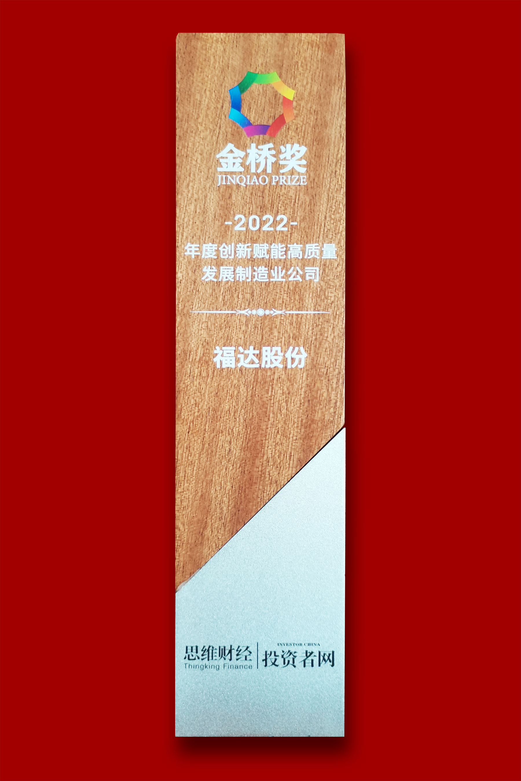 澳门太阳集团城welcome(中国)有限公司官网