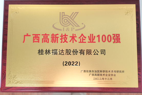 澳门太阳集团城welcome(中国)有限公司官网