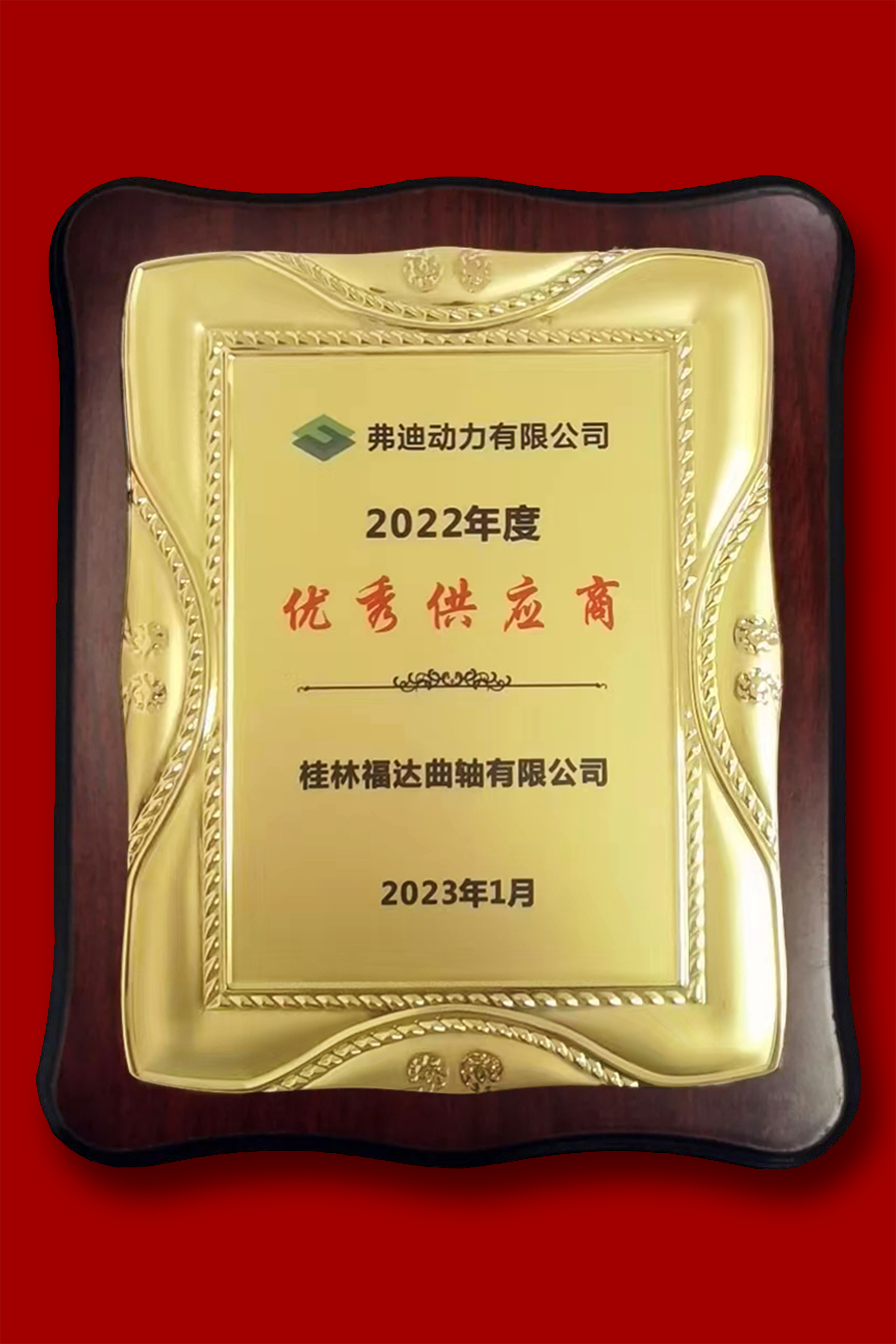 澳门太阳集团城welcome(中国)有限公司官网