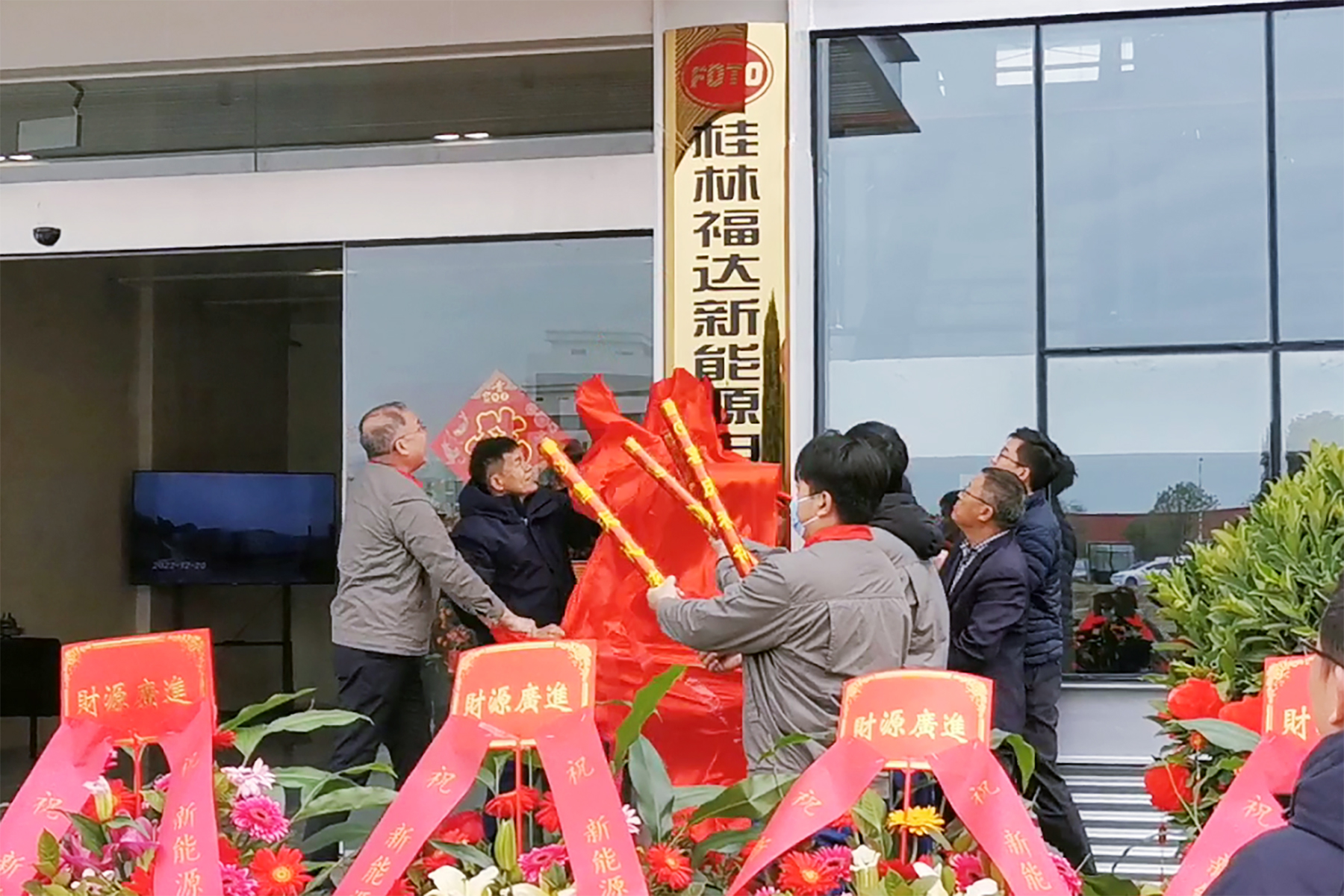 澳门太阳集团城welcome(中国)有限公司官网