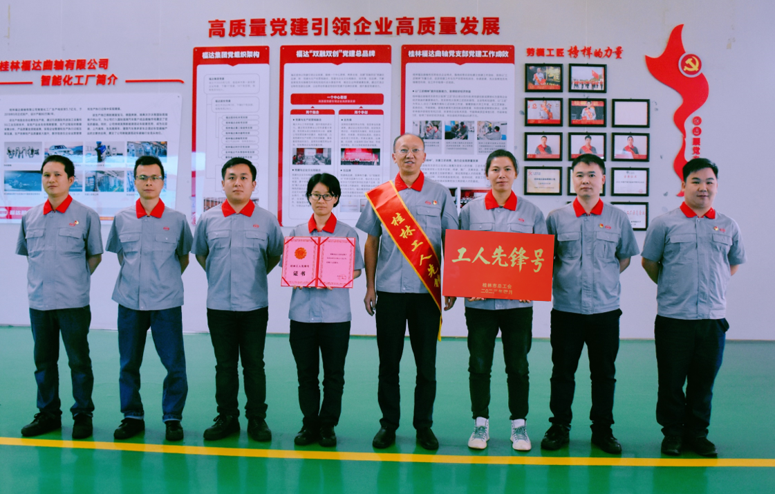 澳门太阳集团城welcome(中国)有限公司官网