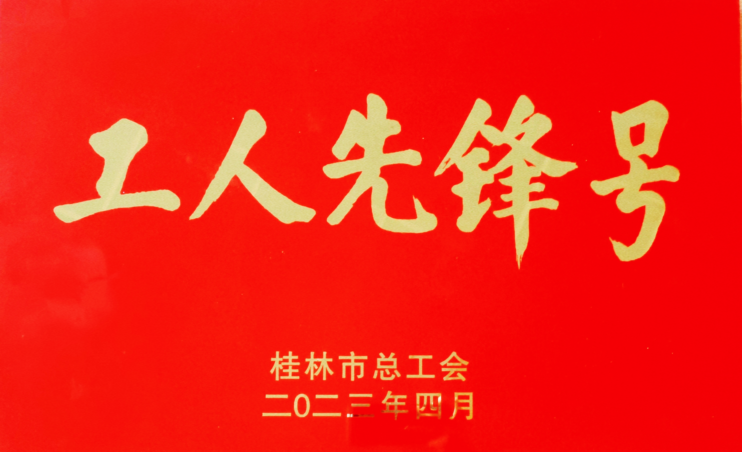 澳门太阳集团城welcome(中国)有限公司官网