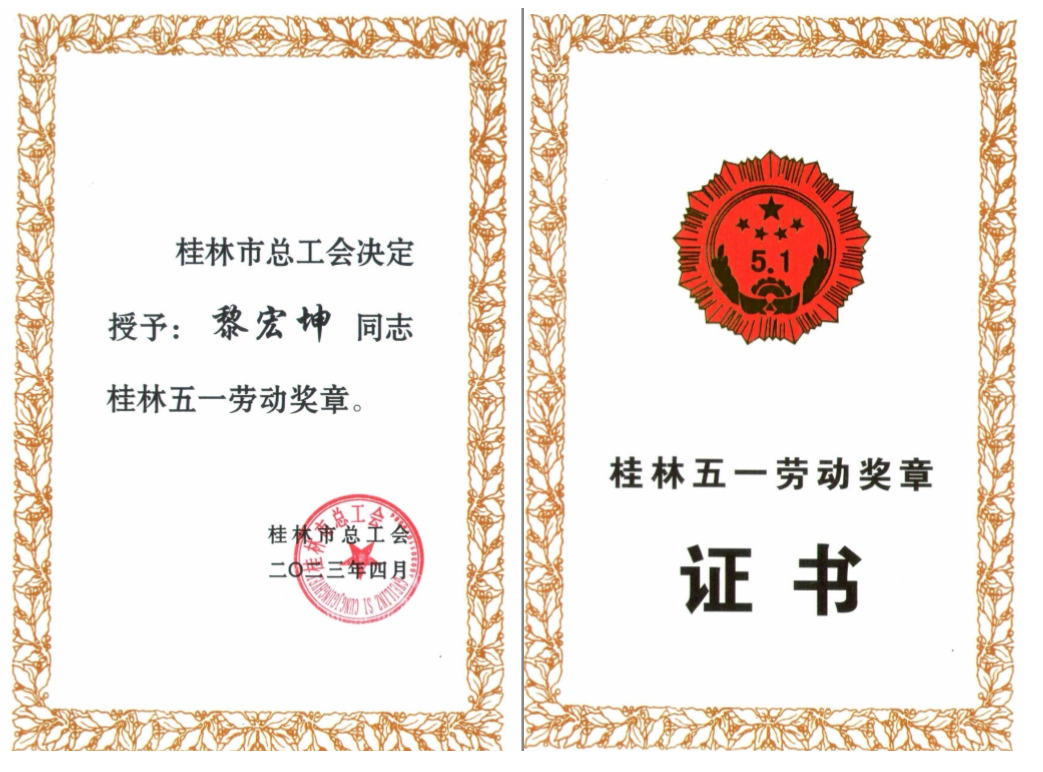 澳门太阳集团城welcome(中国)有限公司官网