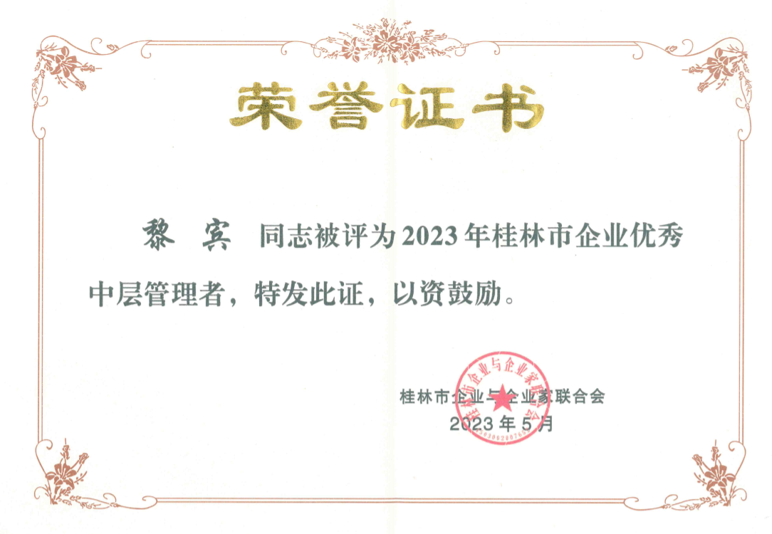 澳门太阳集团城welcome(中国)有限公司官网