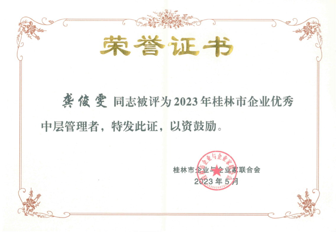 澳门太阳集团城welcome(中国)有限公司官网