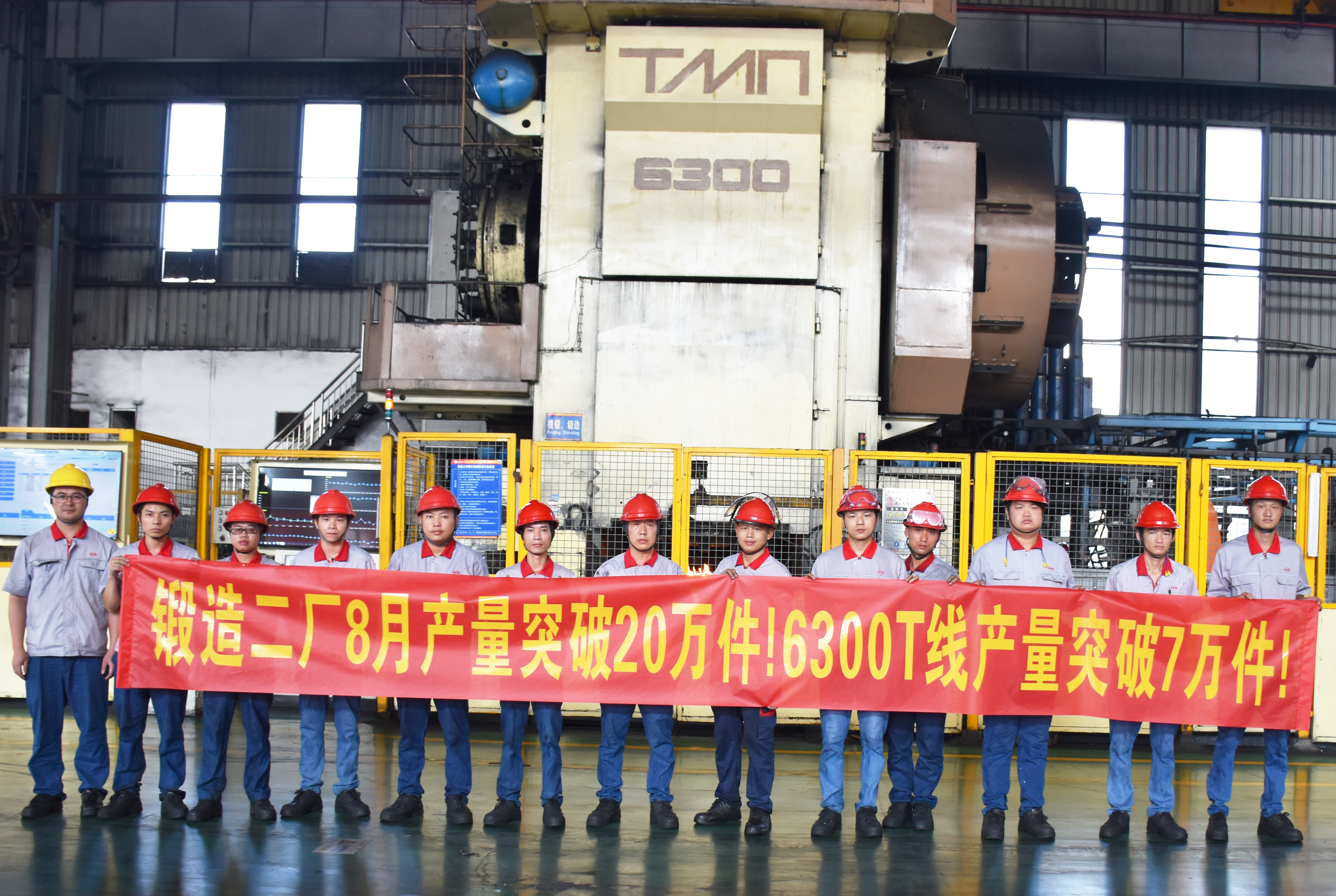 澳门太阳集团城welcome(中国)有限公司官网