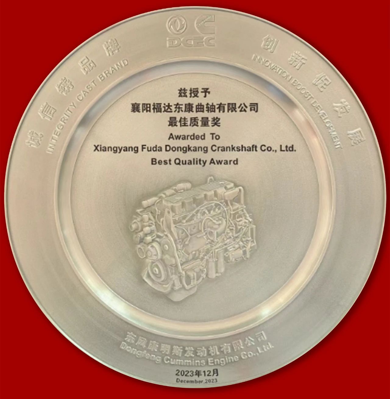 澳门太阳集团城welcome(中国)有限公司官网