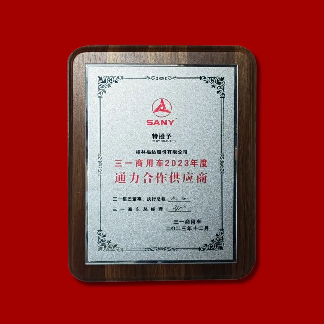 澳门太阳集团城welcome(中国)有限公司官网