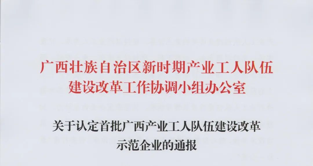 澳门太阳集团城welcome(中国)有限公司官网