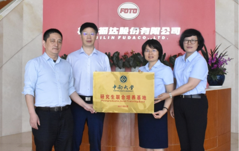 澳门太阳集团城welcome(中国)有限公司官网