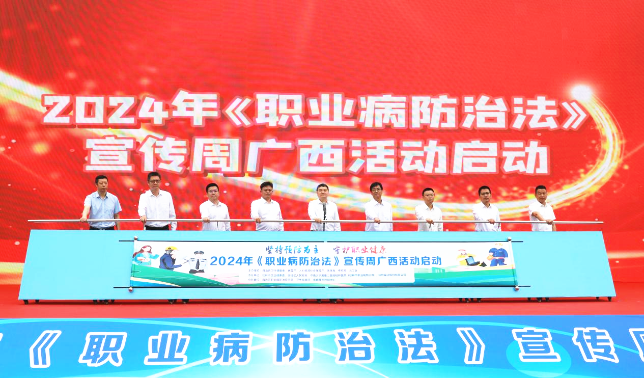 澳门太阳集团城welcome(中国)有限公司官网