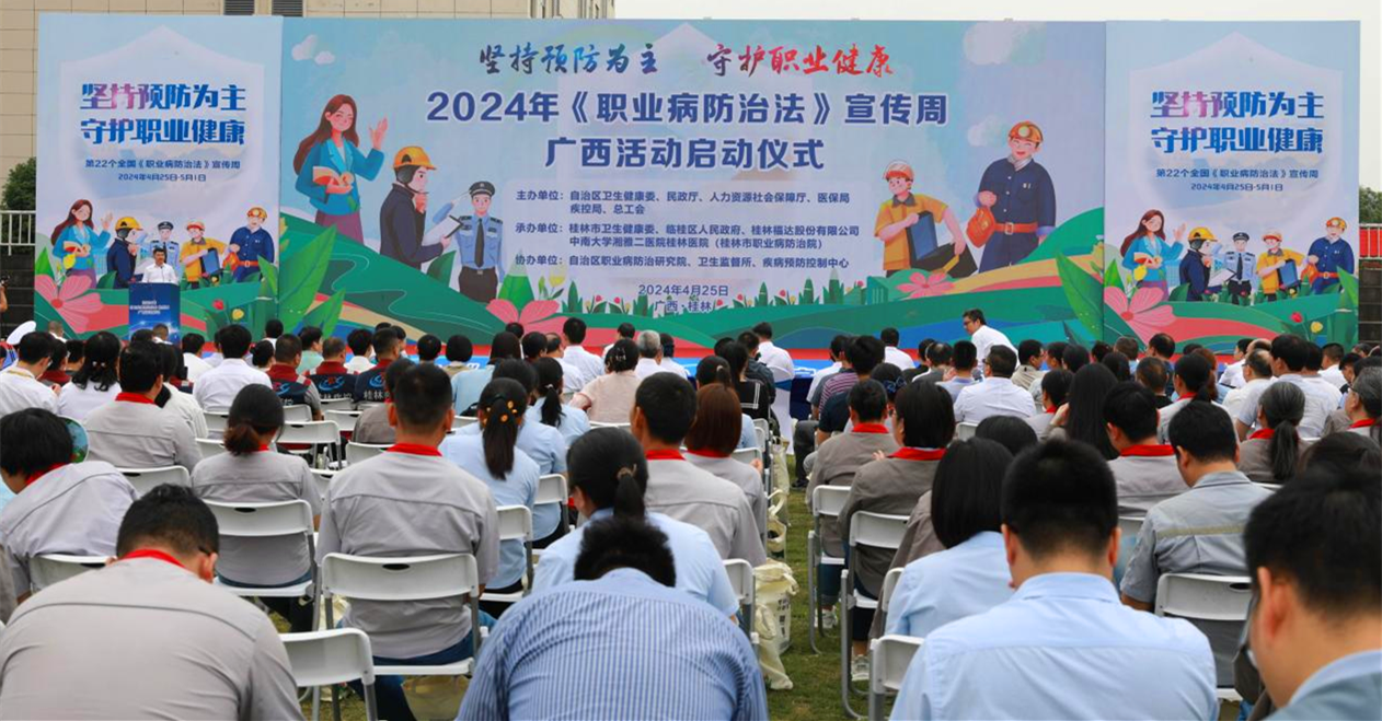 澳门太阳集团城welcome(中国)有限公司官网