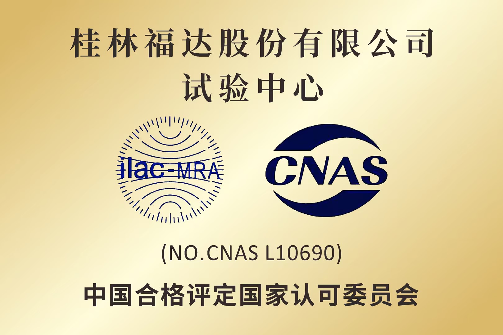 澳门太阳集团城welcome(中国)有限公司官网