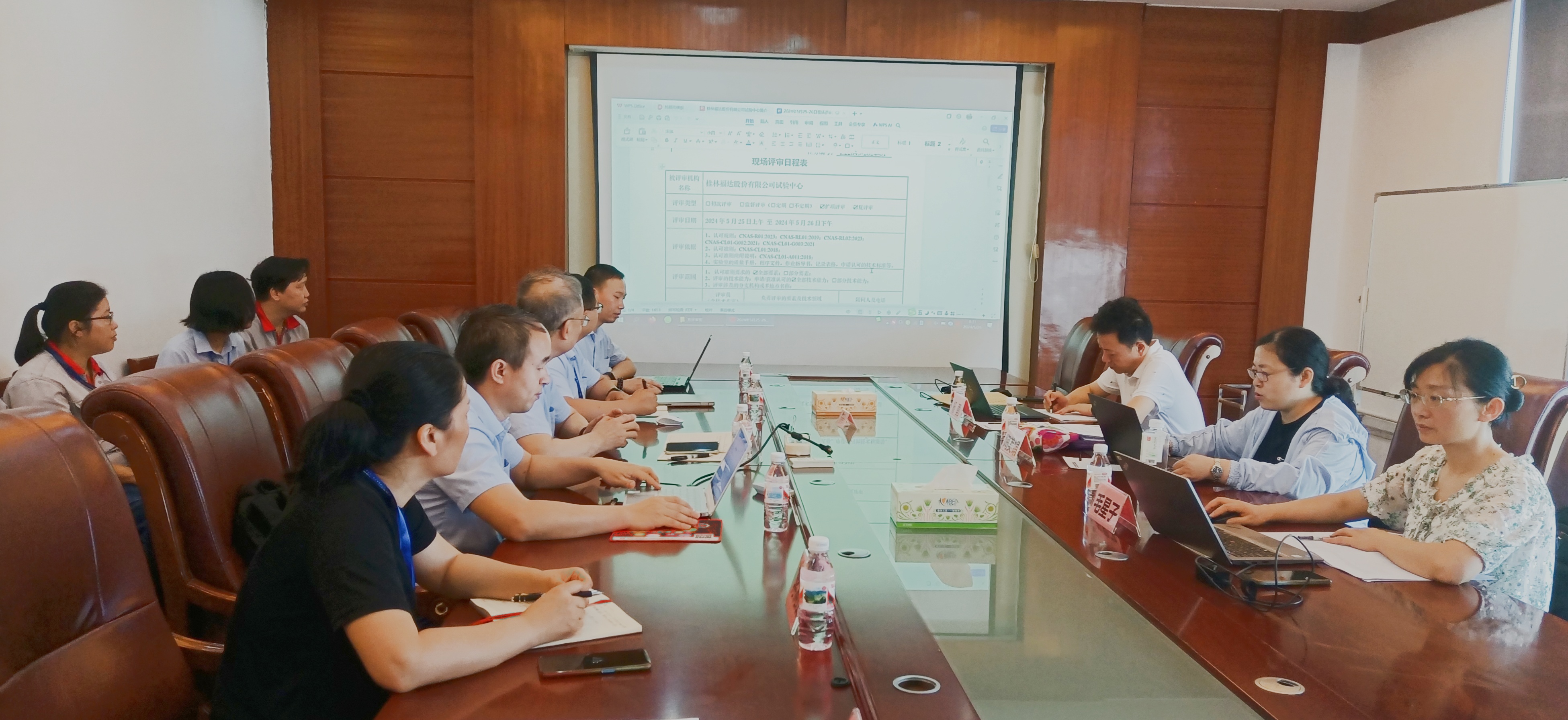澳门太阳集团城welcome(中国)有限公司官网