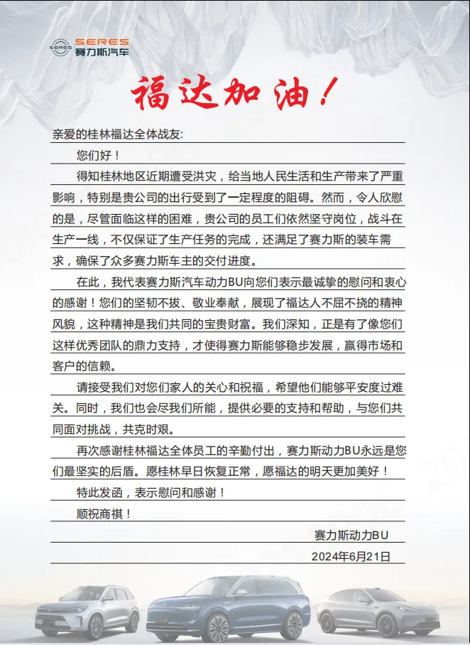 澳门太阳集团城welcome(中国)有限公司官网