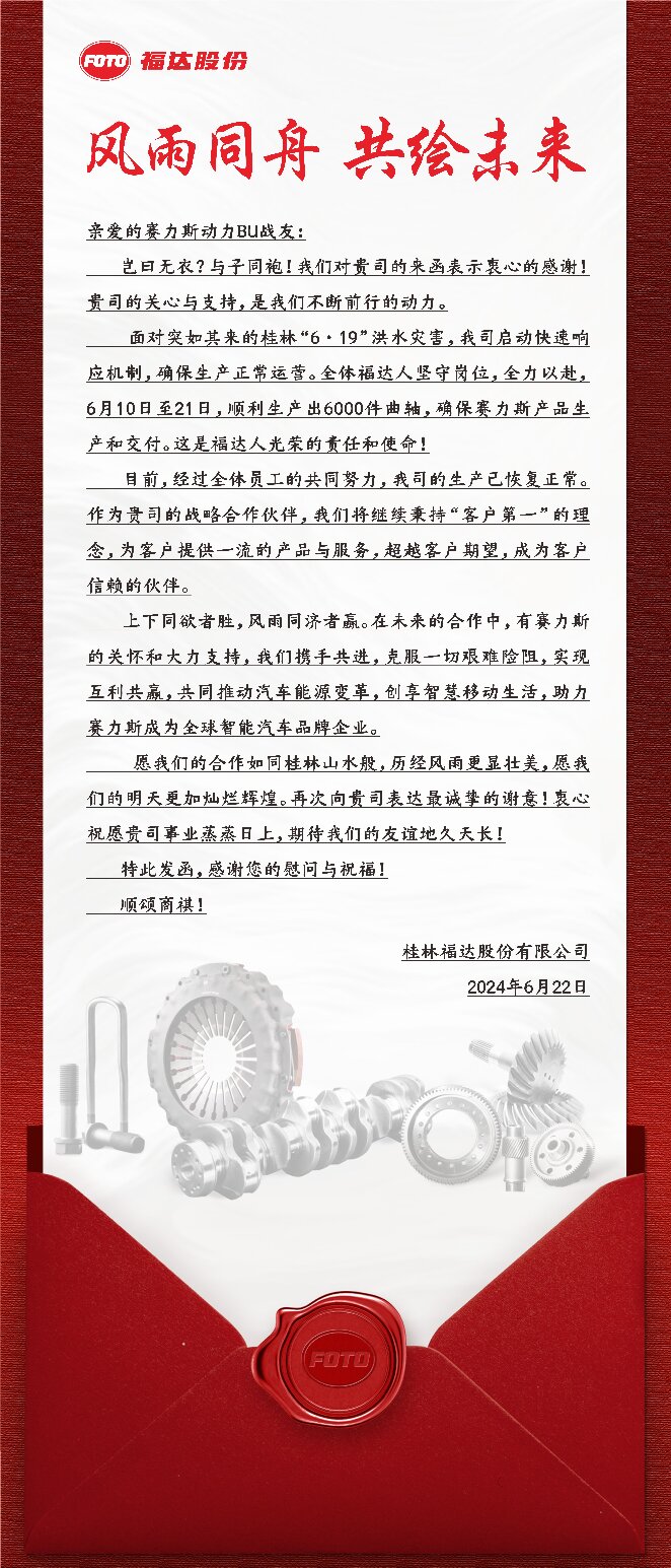 澳门太阳集团城welcome(中国)有限公司官网