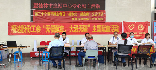 澳门太阳集团城welcome(中国)有限公司官网