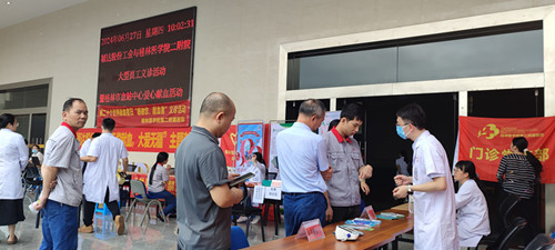 澳门太阳集团城welcome(中国)有限公司官网