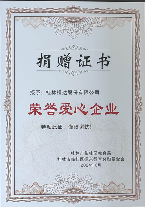 澳门太阳集团城welcome(中国)有限公司官网