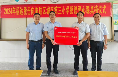 澳门太阳集团城welcome(中国)有限公司官网