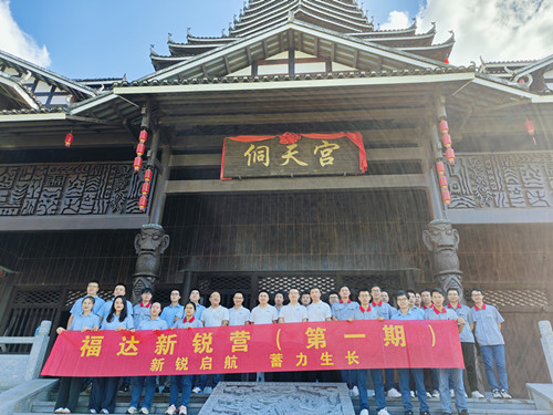 澳门太阳集团城welcome(中国)有限公司官网