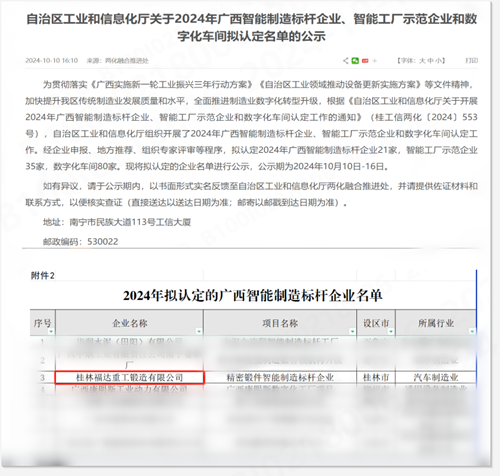 澳门太阳集团城welcome(中国)有限公司官网