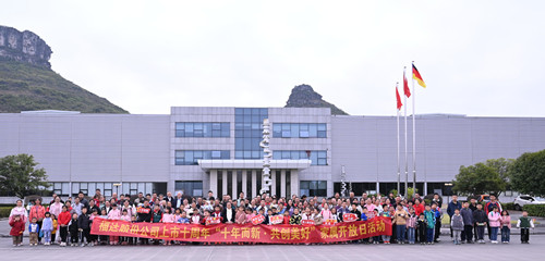 澳门太阳集团城welcome(中国)有限公司官网