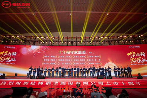 澳门太阳集团城welcome(中国)有限公司官网